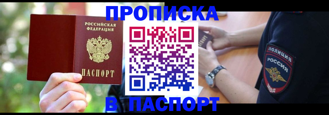 форма 3 в Снежногорске